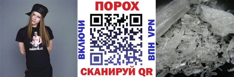 АМФ 98% Себеж