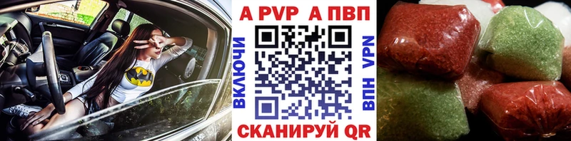 где продают наркотики  Себеж  Альфа ПВП кристаллы 