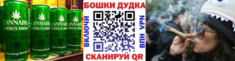 Cannafood конопля  Себеж 