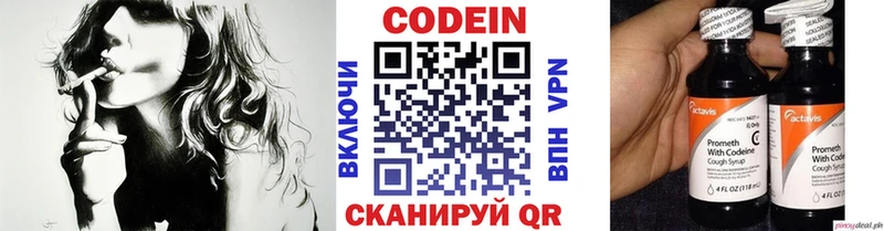 mega зеркало  Себеж  Кодеин Purple Drank  купить  