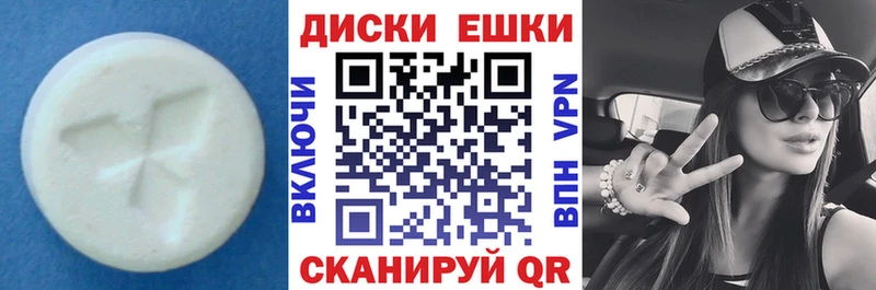 Экстази Punisher Себеж