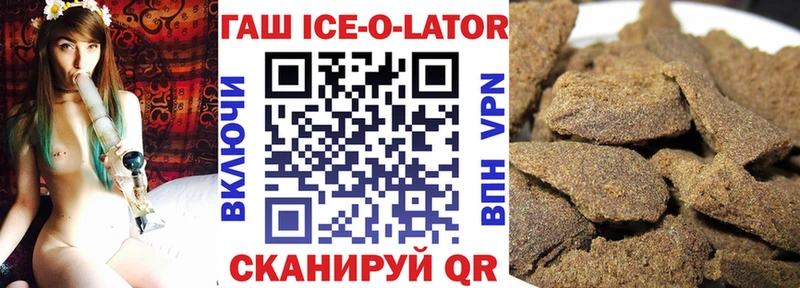 где купить наркоту kraken как зайти ГАШИШ гашик Себеж