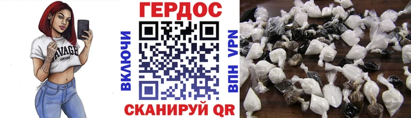 kraken как войти  Себеж  Героин Heroin 