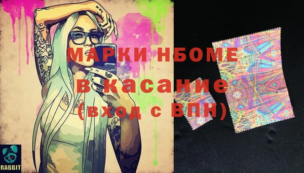 первитин Арсеньев