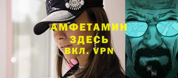 гашик Армянск