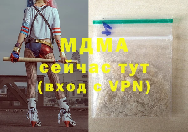 гашик Армянск