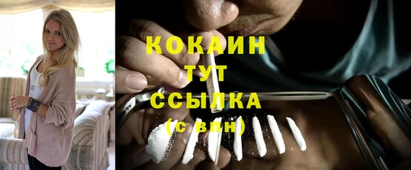 первитин Арсеньев