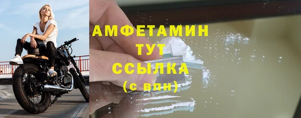 первитин Арсеньев