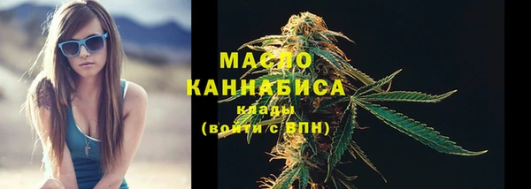 гашик Армянск