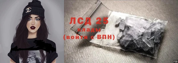 гашик Армянск