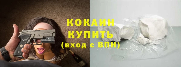 гашик Армянск