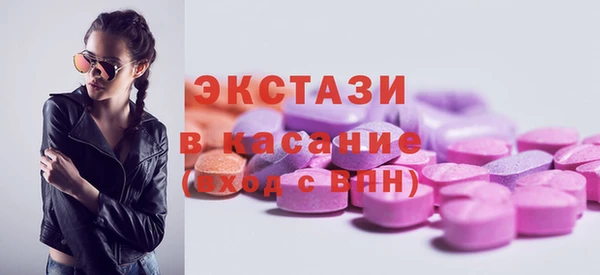 первитин Арсеньев