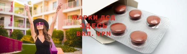 гашик Армянск