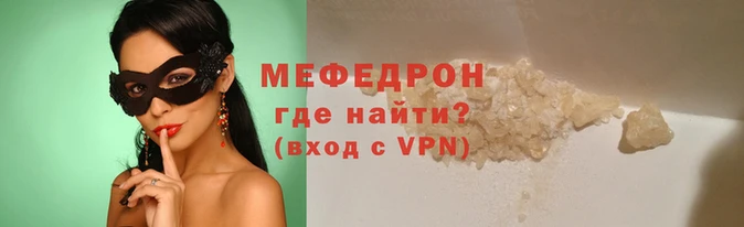 первитин Арсеньев