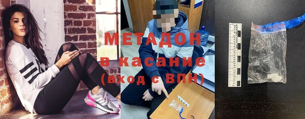 гашик Армянск