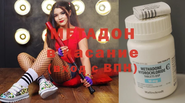 гашик Армянск