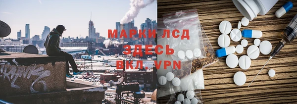 первитин Арсеньев