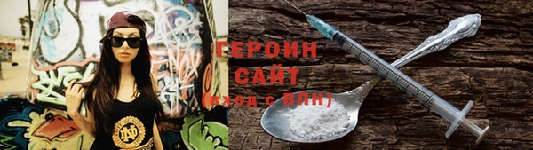 первитин Арсеньев