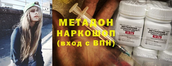 гашик Армянск
