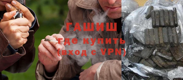 гашик Армянск
