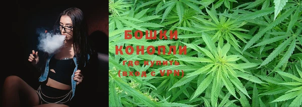 гашик Армянск