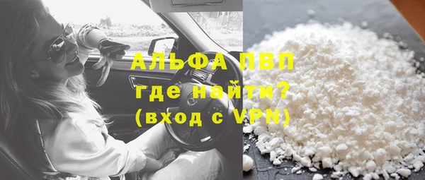 первитин Арсеньев