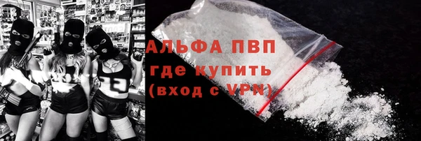 первитин Арсеньев