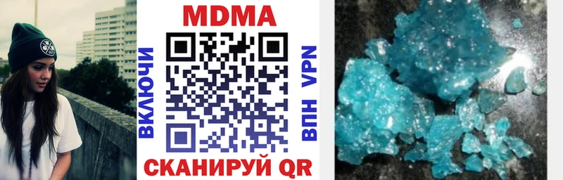 MDMA Molly  Себеж 