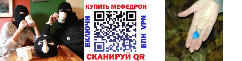 кракен ССЫЛКА  Себеж  МЕФ 4 MMC 