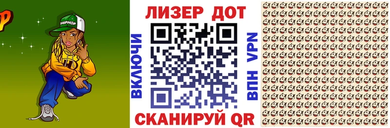 Марки 25I-NBOMe 1500мкг Себеж