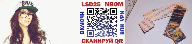 где купить наркотик  blacksprut зеркало  Наркотические марки 1,5мг  Себеж 