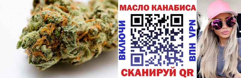 mega   Себеж  Дистиллят ТГК THC oil 